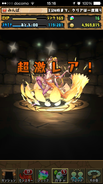 f:id:mintpafe:20150504104916p:image f:id:mintpafe:20150504104916p:image
