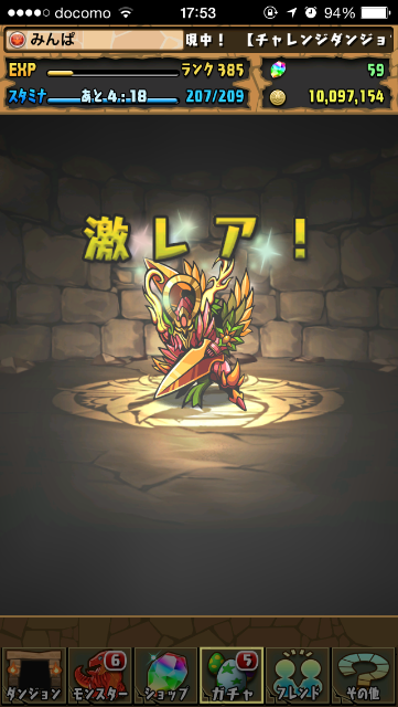 f:id:mintpafe:20150614174700p:image f:id:mintpafe:20150614174700p:image