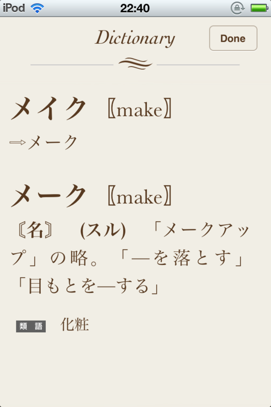 f:id:minus9d:20120711230900p:image:w200 f:id:minus9d:20120711230900p:image:w200