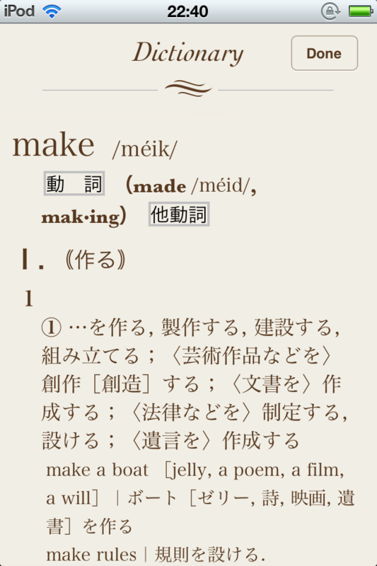 f:id:minus9d:20120711230901p:image:w200 f:id:minus9d:20120711230901p:image:w200