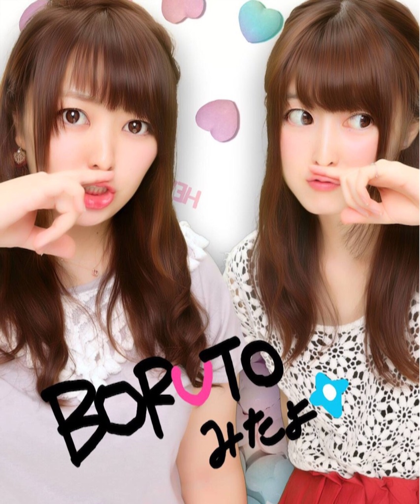 f:id:mionmeon812:20150904203116j:image f:id:mionmeon812:20150904203116j:image