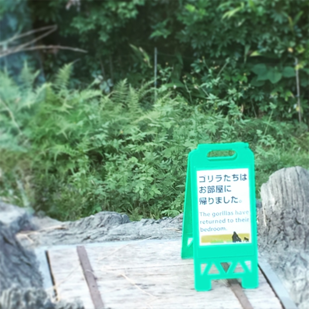 f:id:mionmeon812:20151020001829j:image f:id:mionmeon812:20151020001829j:image