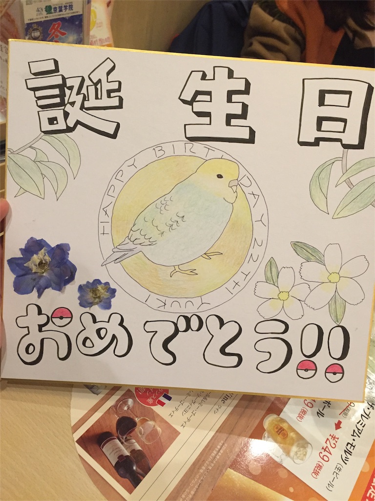 f:id:mionmeon812:20151119132614j:image f:id:mionmeon812:20151119132614j:image