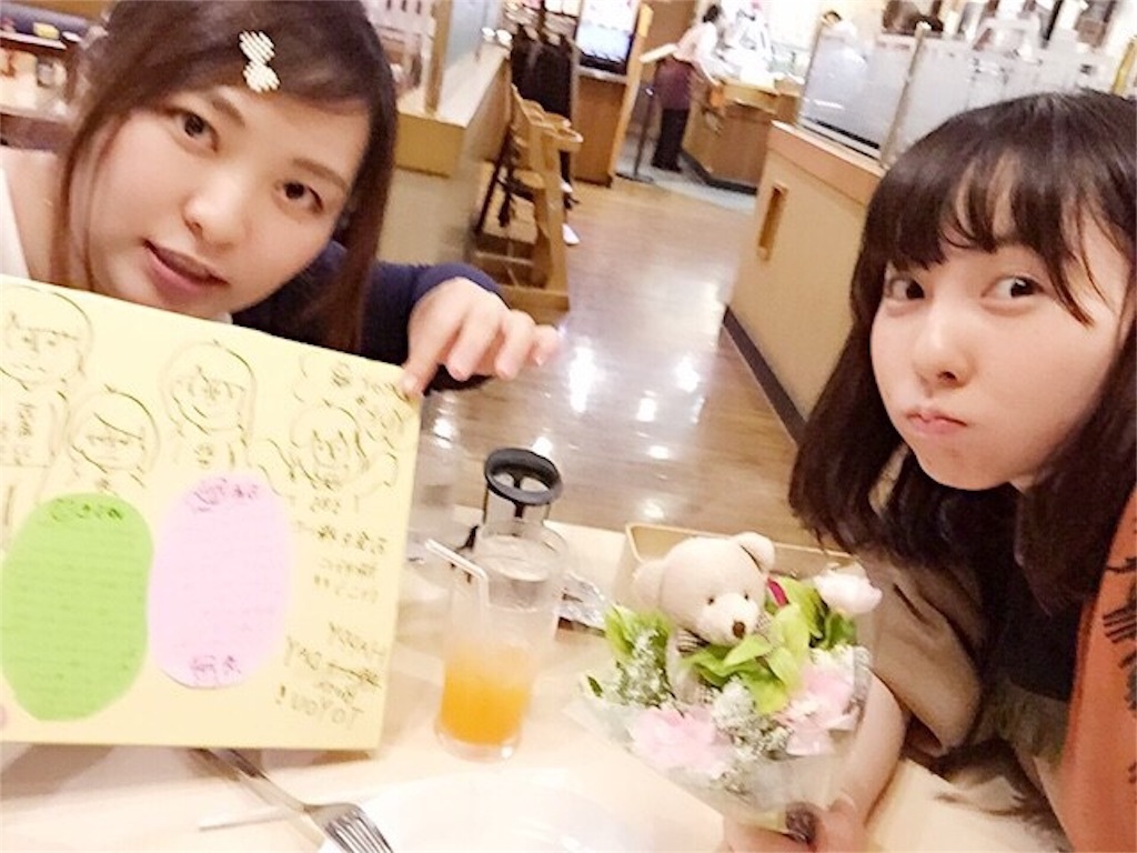 f:id:mionmeon812:20151119132708j:image f:id:mionmeon812:20151119132708j:image