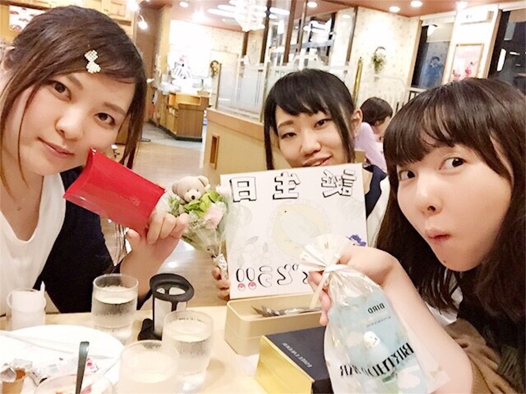 f:id:mionmeon812:20151119132857j:image f:id:mionmeon812:20151119132857j:image