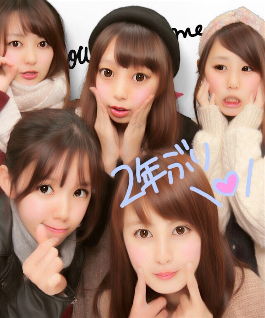 f:id:mionmeon812:20151204010505j:image f:id:mionmeon812:20151204010505j:image