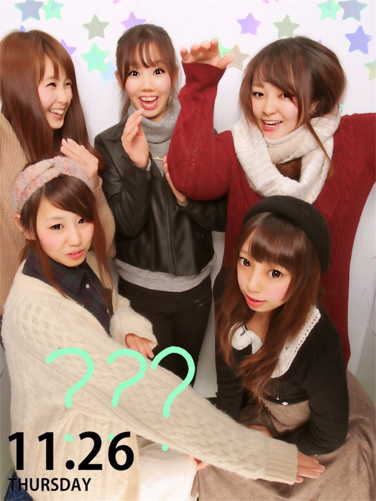 f:id:mionmeon812:20151212005000j:image f:id:mionmeon812:20151212005000j:image