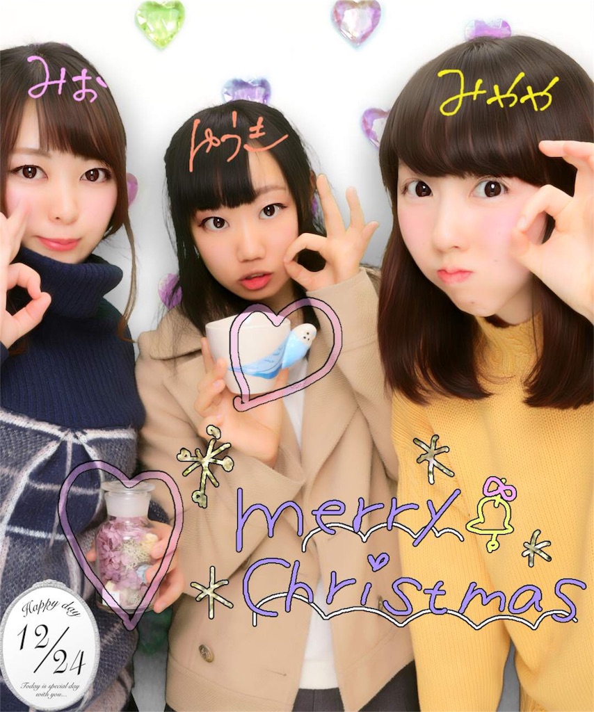 f:id:mionmeon812:20160107195724j:image f:id:mionmeon812:20160107195724j:image