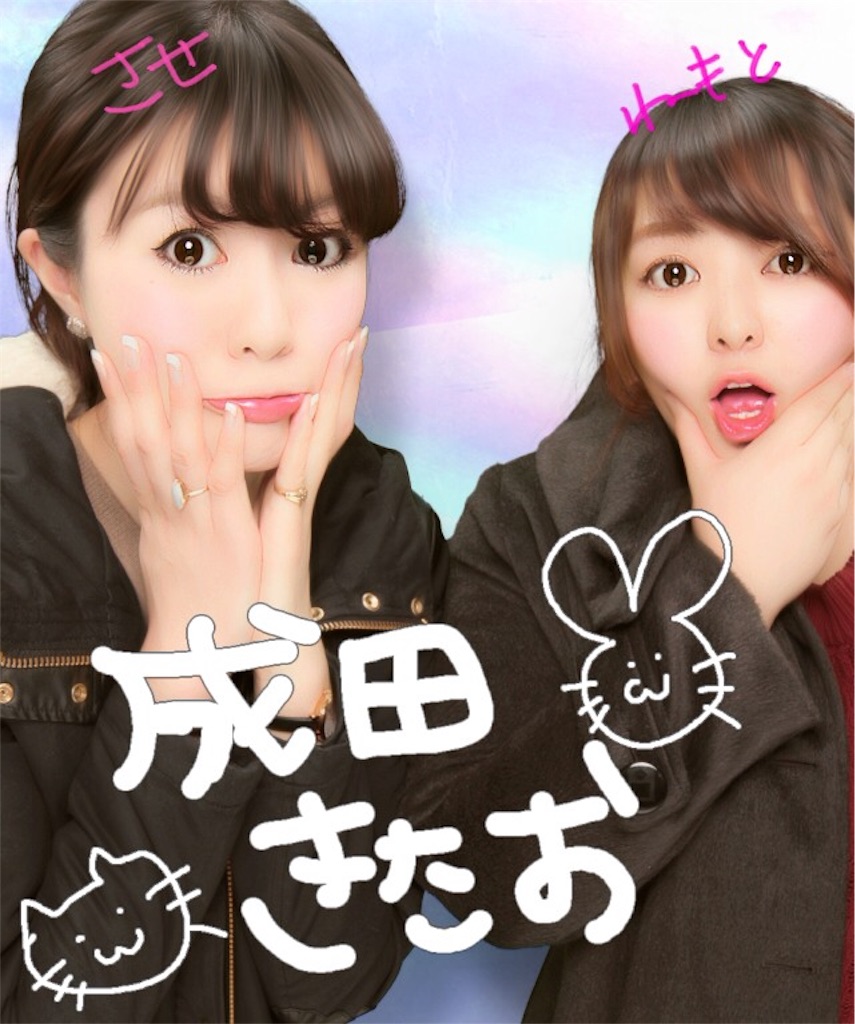 f:id:mionmeon812:20160124212921j:image f:id:mionmeon812:20160124212921j:image