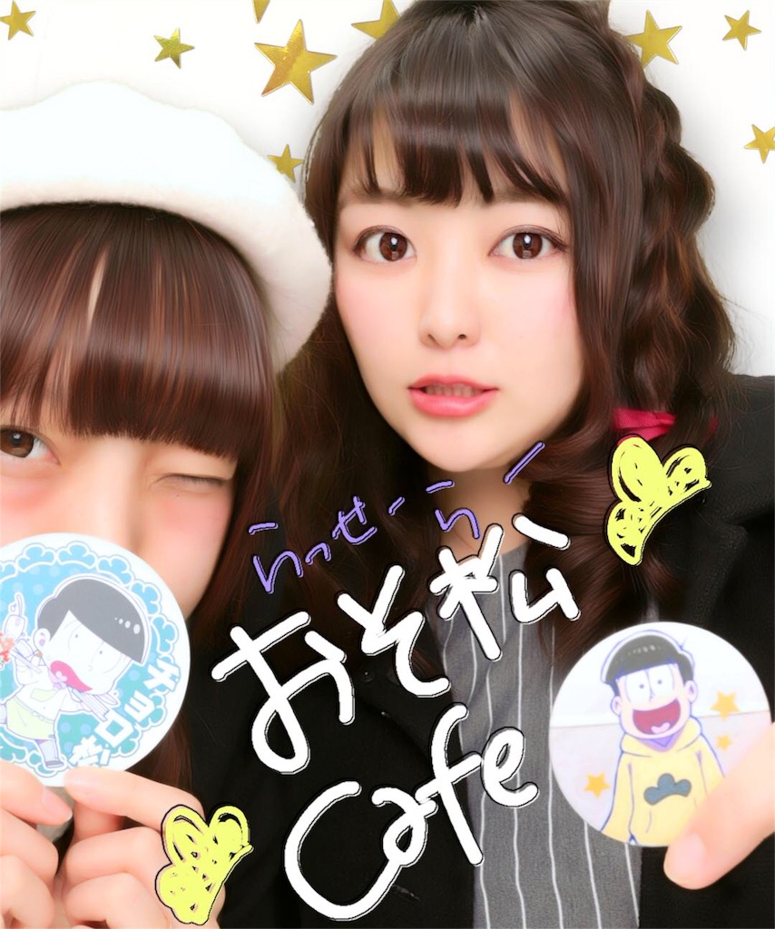 f:id:mionmeon812:20160209133511j:image f:id:mionmeon812:20160209133511j:image