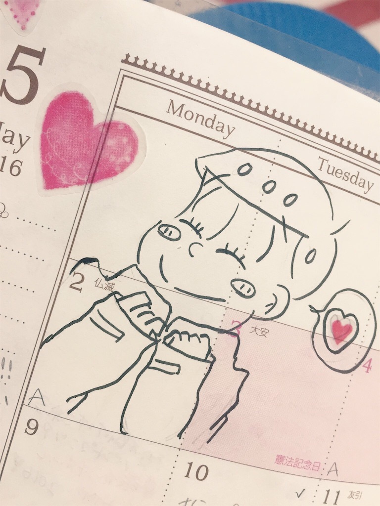 f:id:mionmeon812:20160505152343j:image f:id:mionmeon812:20160505152343j:image