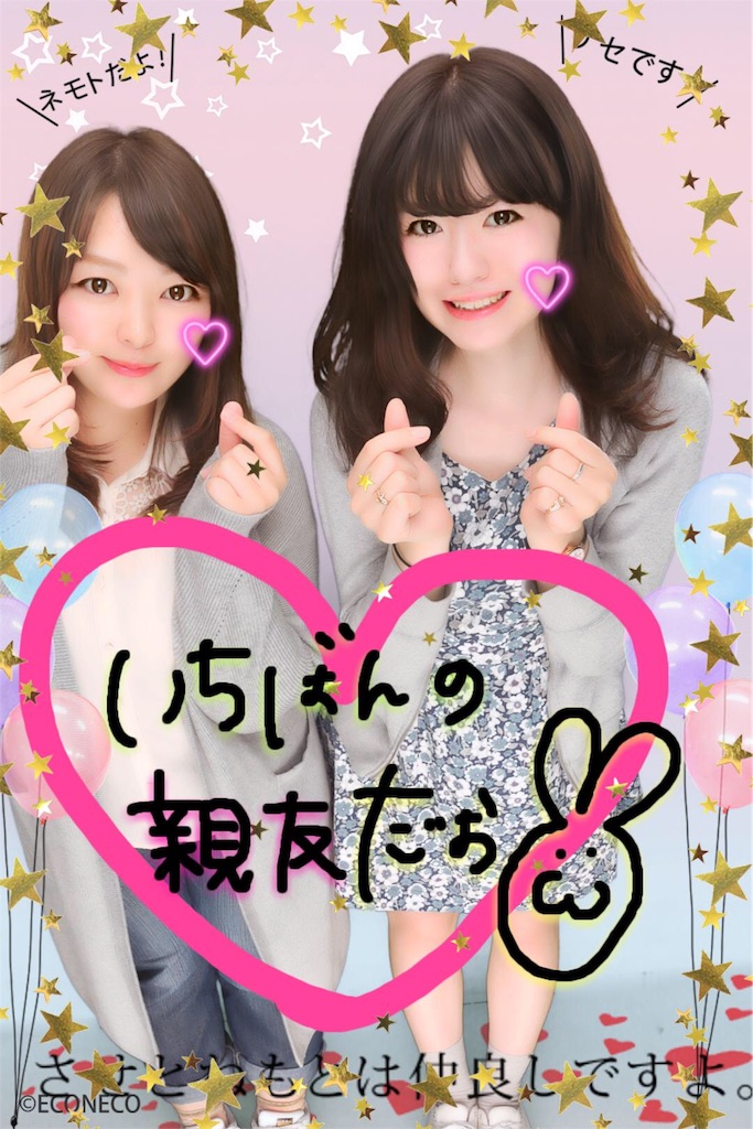 f:id:mionmeon812:20160522210800j:image f:id:mionmeon812:20160522210800j:image
