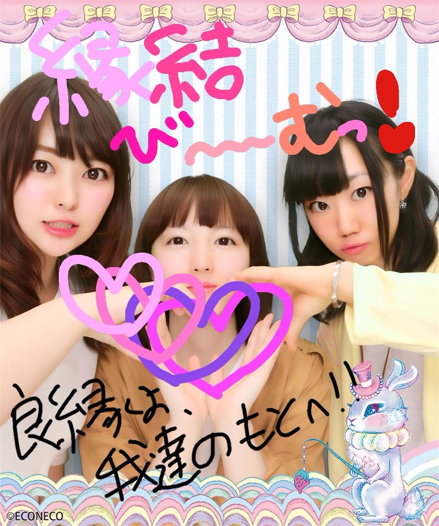 f:id:mionmeon812:20160601084820j:image f:id:mionmeon812:20160601084820j:image