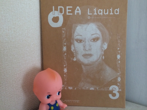 アイデア IDEA-Liquid〈vol-3〉