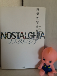 f:id:miraishokudo:20150106145816j:plain