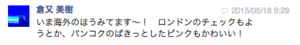 f:id:miraishokudo:20150603121745p:plain f:id:miraishokudo:20150603121745p:plain