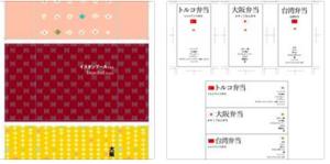 f:id:miraishokudo:20150603122748p:plain f:id:miraishokudo:20150603122748p:plain