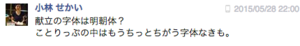 f:id:miraishokudo:20150603122810p:plain f:id:miraishokudo:20150603122810p:plain