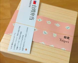 f:id:miraishokudo:20150603122824p:plain f:id:miraishokudo:20150603122824p:plain