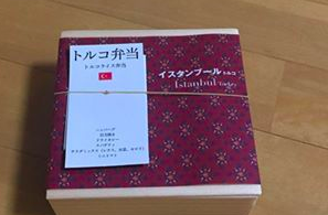 f:id:miraishokudo:20150603122852p:plain f:id:miraishokudo:20150603122852p:plain