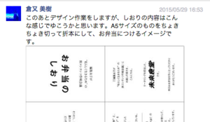 f:id:miraishokudo:20150603131118p:plain f:id:miraishokudo:20150603131118p:plain