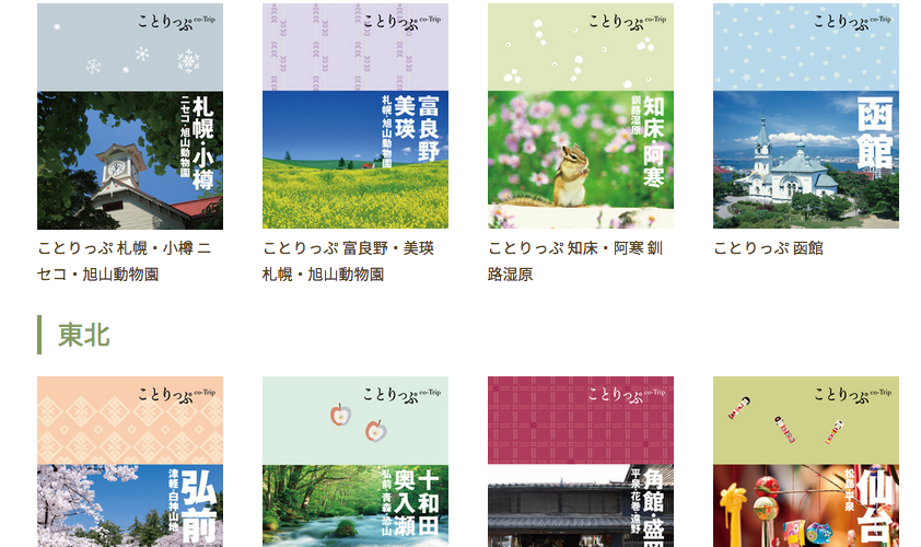 f:id:miraishokudo:20150708081838p:plain:w250