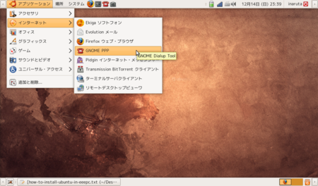 f:id:mirakui:20081214234613p:image f:id:mirakui:20081214234613p:image