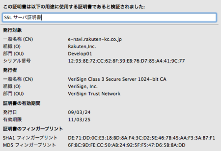 f:id:mirakui:20100314013721p:image