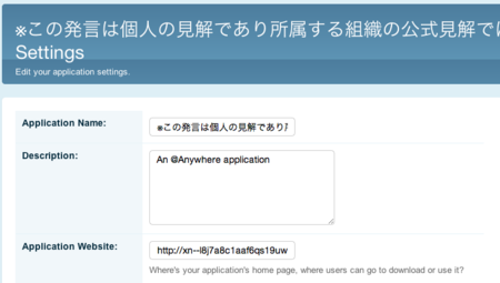 f:id:mirakui:20110220232028p:image