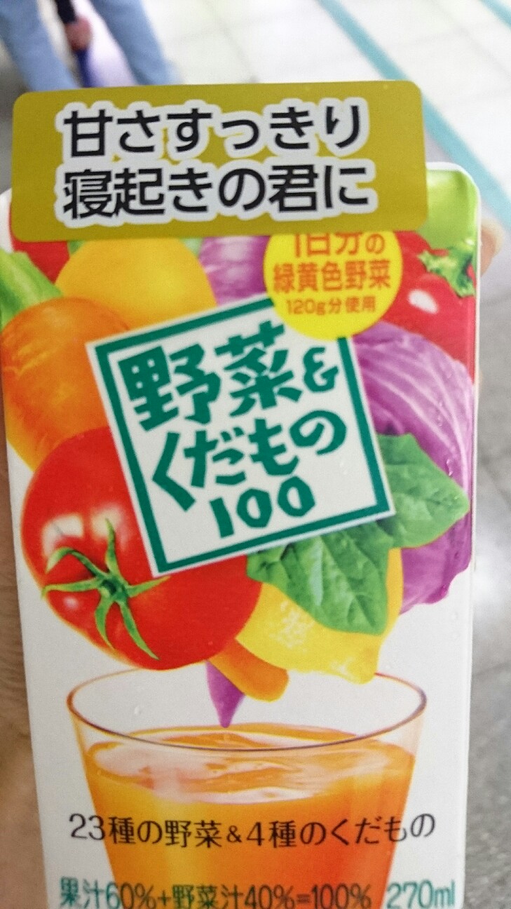 f:id:miretoku333:20160723143530j:image f:id:miretoku333:20160723143530j:image