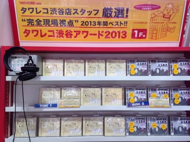 f:id:mirrorman_osaka:20131227002223j:plain f:id:mirrorman_osaka:20131227002223j:plain