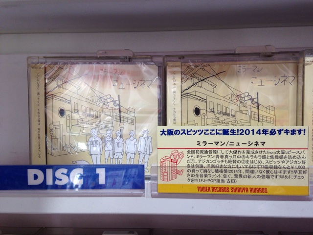 f:id:mirrorman_osaka:20131227002233j:plain f:id:mirrorman_osaka:20131227002233j:plain