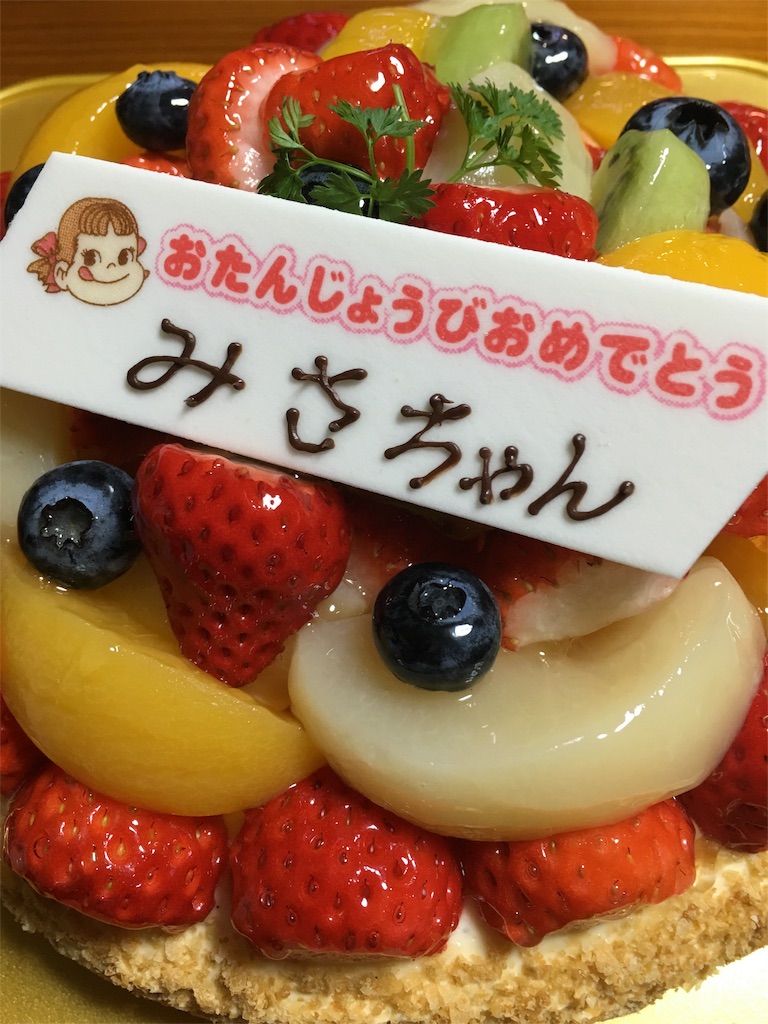 f:id:misa0323:20160324055316j:image f:id:misa0323:20160324055316j:image