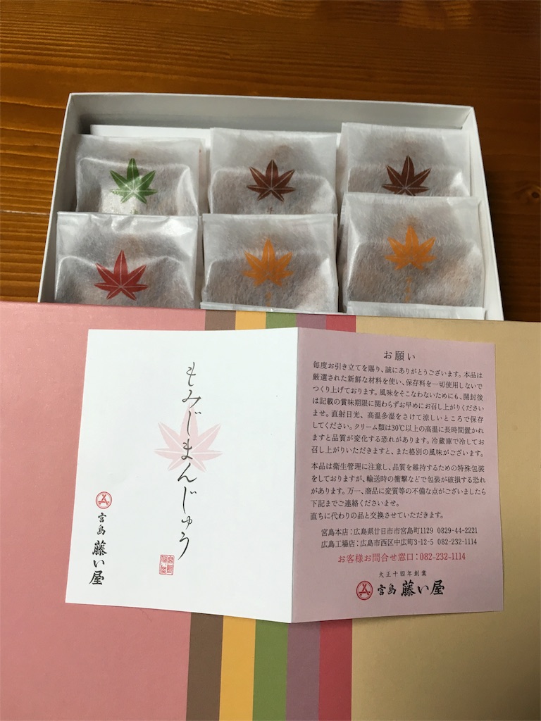 f:id:misa0323:20160501063547j:image f:id:misa0323:20160501063547j:image