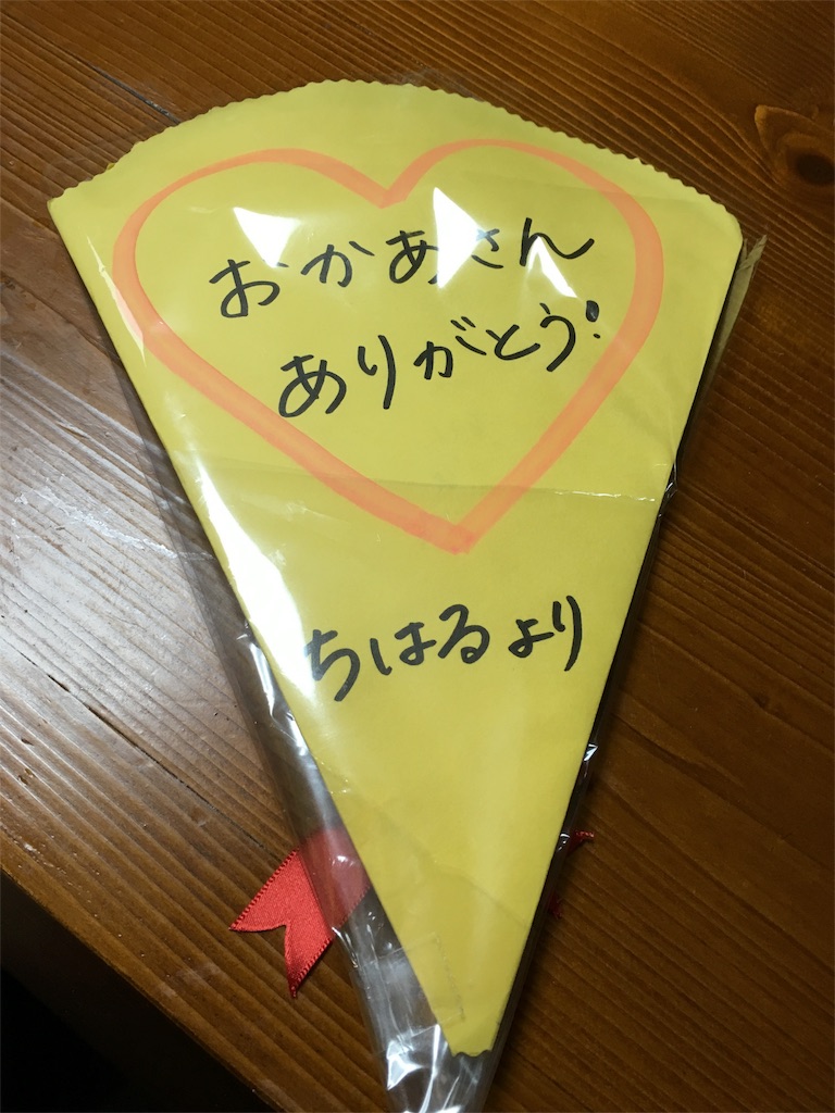 f:id:misa0323:20160507054505j:image f:id:misa0323:20160507054505j:image