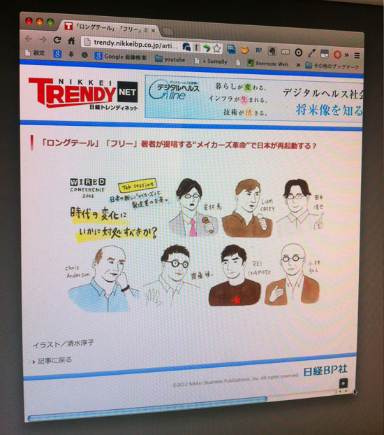 f:id:misizu:20121122090353j:plain f:id:misizu:20121122090353j:plain
