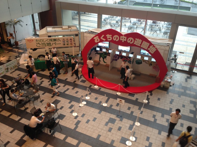 f:id:miso_engine:20130723173131j:plain f:id:miso_engine:20130723173131j:plain