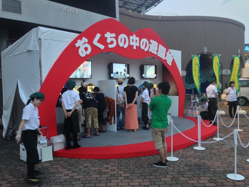 f:id:miso_engine:20130727185236j:plain f:id:miso_engine:20130727185236j:plain