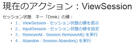 f:id:miso_soup3:20131209064259p:plain