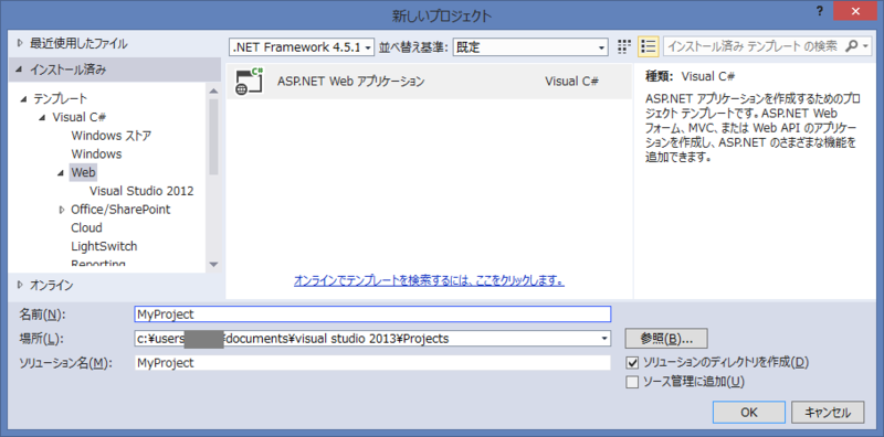 f:id:miso_soup3:20131215010642p:plain f:id:miso_soup3:20131215010642p:plain
