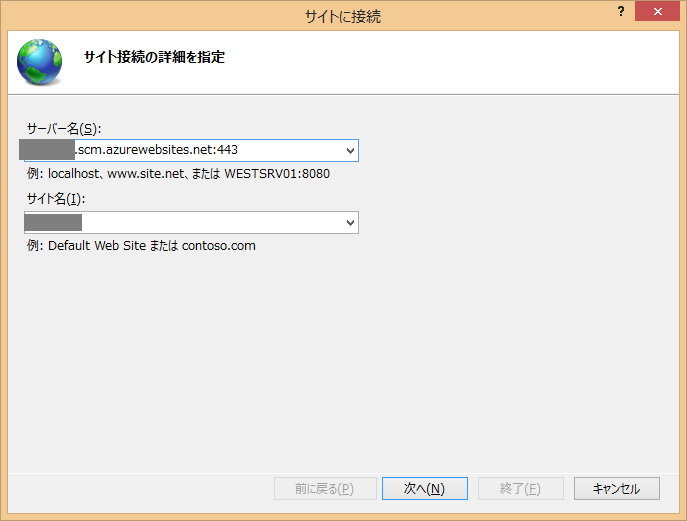 Iis マネージャーのリモート管理で Windows Azure Web サイト に接続してみた Miso Soup3 Blog