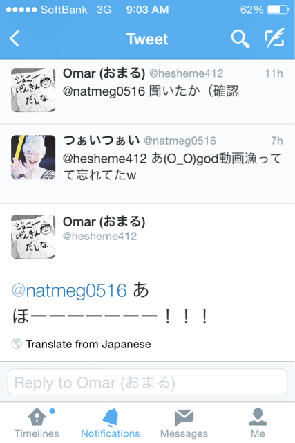 f:id:misojiandshimeji:20150212233330j:plain f:id:misojiandshimeji:20150212233330j:plain