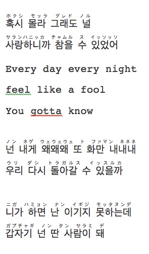 got7 if you do lyric lyrics got7 니가하면 if you do 歌詞 日本語訳 ルビ付き 人は彼女を活動家と呼ぶ got7 if you do lyric lyrics got7 니가하면 if you do 歌詞 日本語訳 ルビ付き 人は彼女を活動家と呼ぶ