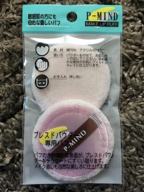 f:id:misteron08:20150403113128j:plain