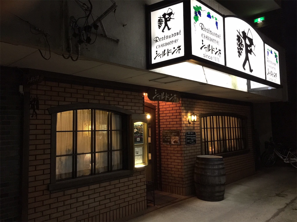 f:id:misuzu-karu:20151023222117j:image f:id:misuzu-karu:20151023222117j:image