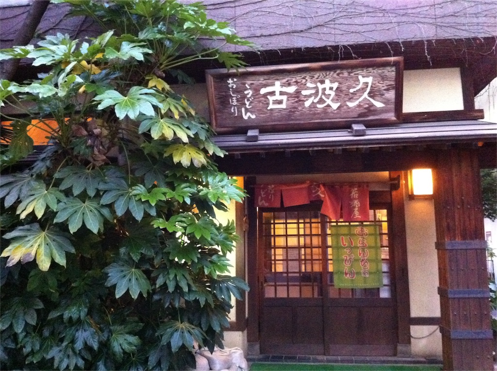 f:id:misuzu-karu:20151024030242j:image f:id:misuzu-karu:20151024030242j:image