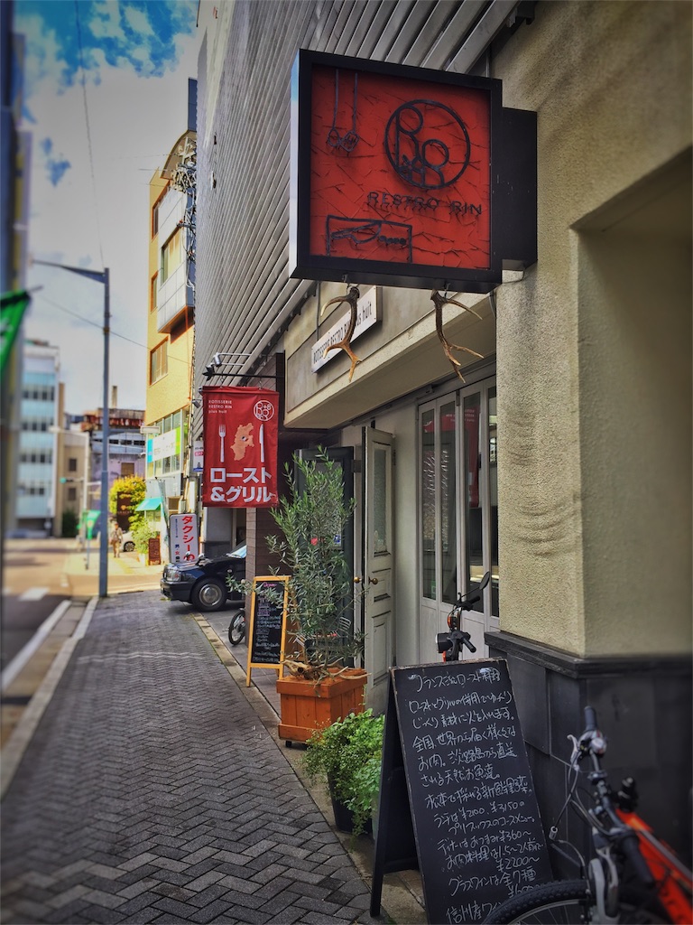 f:id:misuzu-karu:20151028161257j:image f:id:misuzu-karu:20151028161257j:image