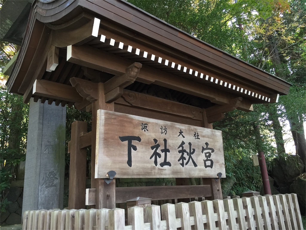 f:id:misuzu-karu:20151101131609j:image f:id:misuzu-karu:20151101131609j:image