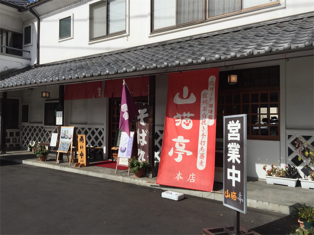 f:id:misuzu-karu:20151101132026j:image f:id:misuzu-karu:20151101132026j:image