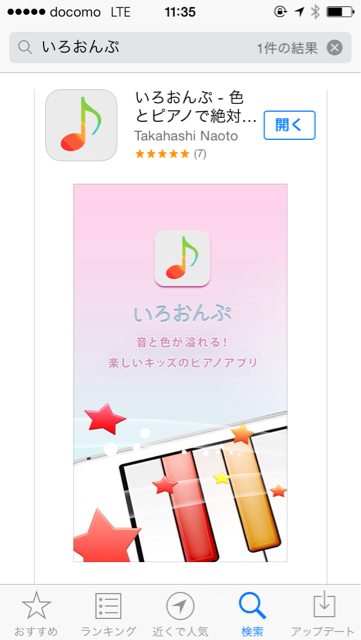 f:id:misyobun:20140225113558j:plain f:id:misyobun:20140225113558j:plain